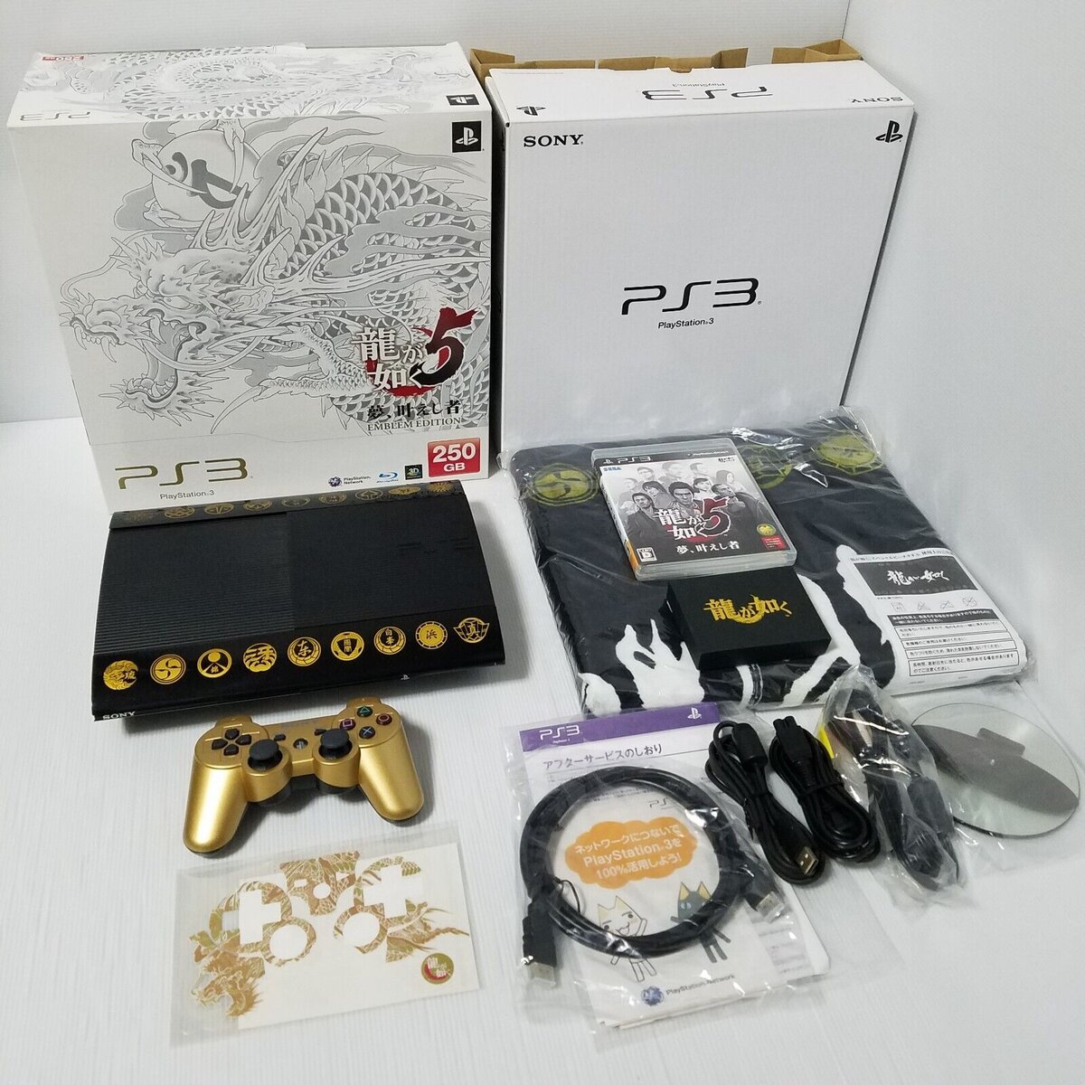 Playstation 3 limited clearance edition