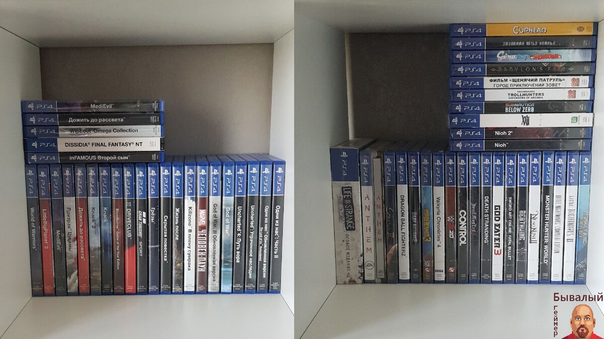 Коллекция Шитова Ивана. PS4