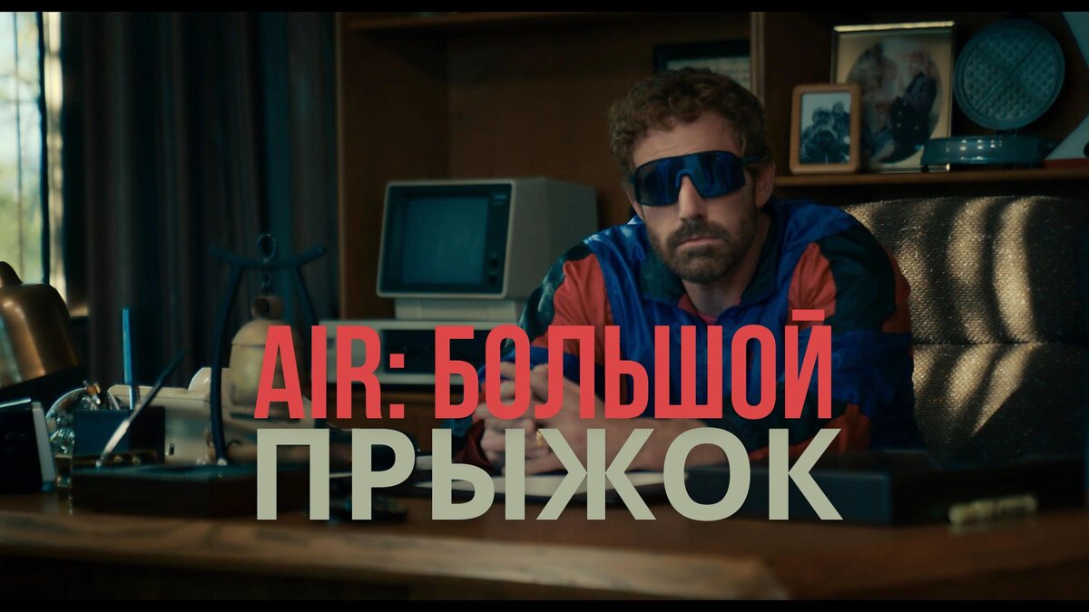 Источник Кинопоиск