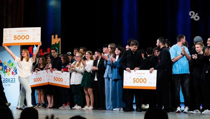 Фото: Александр Скрыпник / ИА «Победа26»