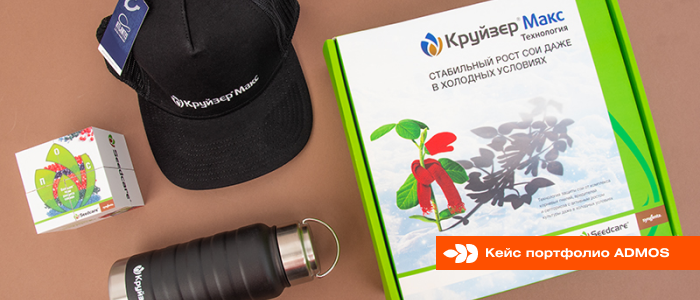 Корпоративный подарочный набор для фермеров
