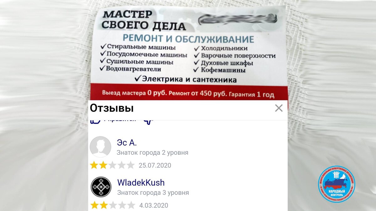 Е1 екатеринбург телеграмма Е1 екатеринбург телеграмма