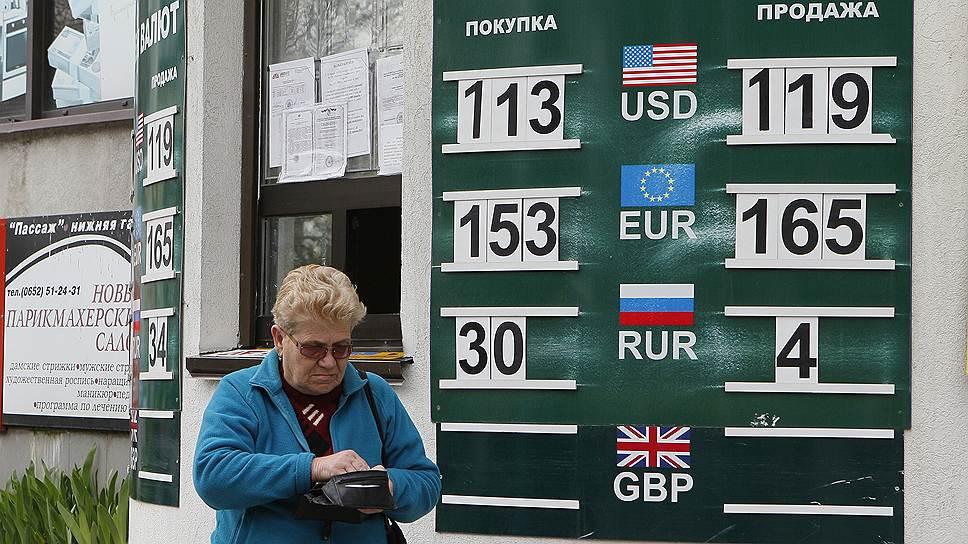 Обмен валют доллар евро. Обменный пункт в России. Обмен валюты. Обменный пункт валюты. Фото обменника валюты.