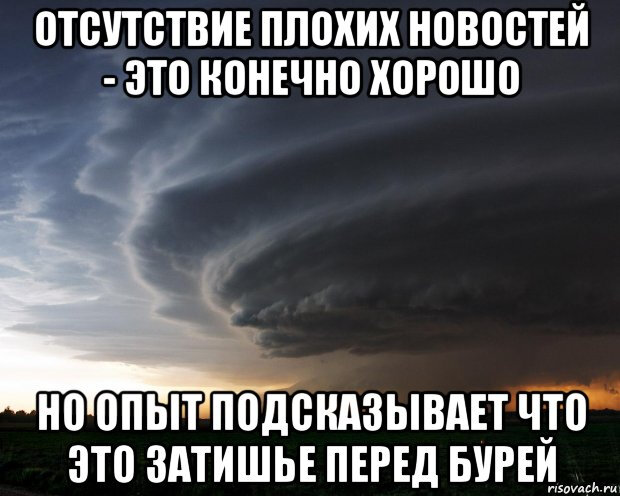 Из открытых источников