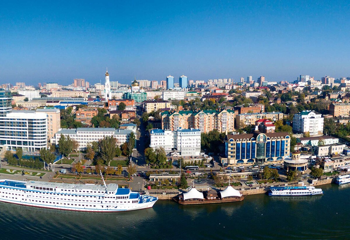Ростов на дону картинки для презентации
