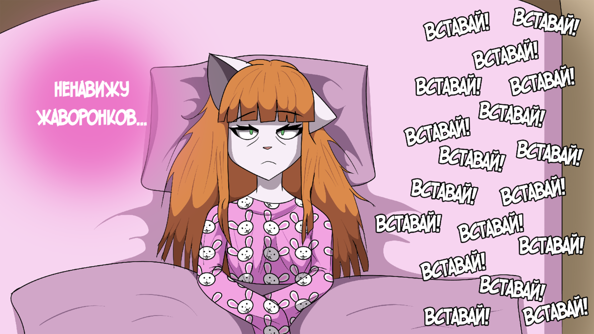 Социофоб и Оторва. Глава 7: Операция Д | Дэн Кош | Дзен