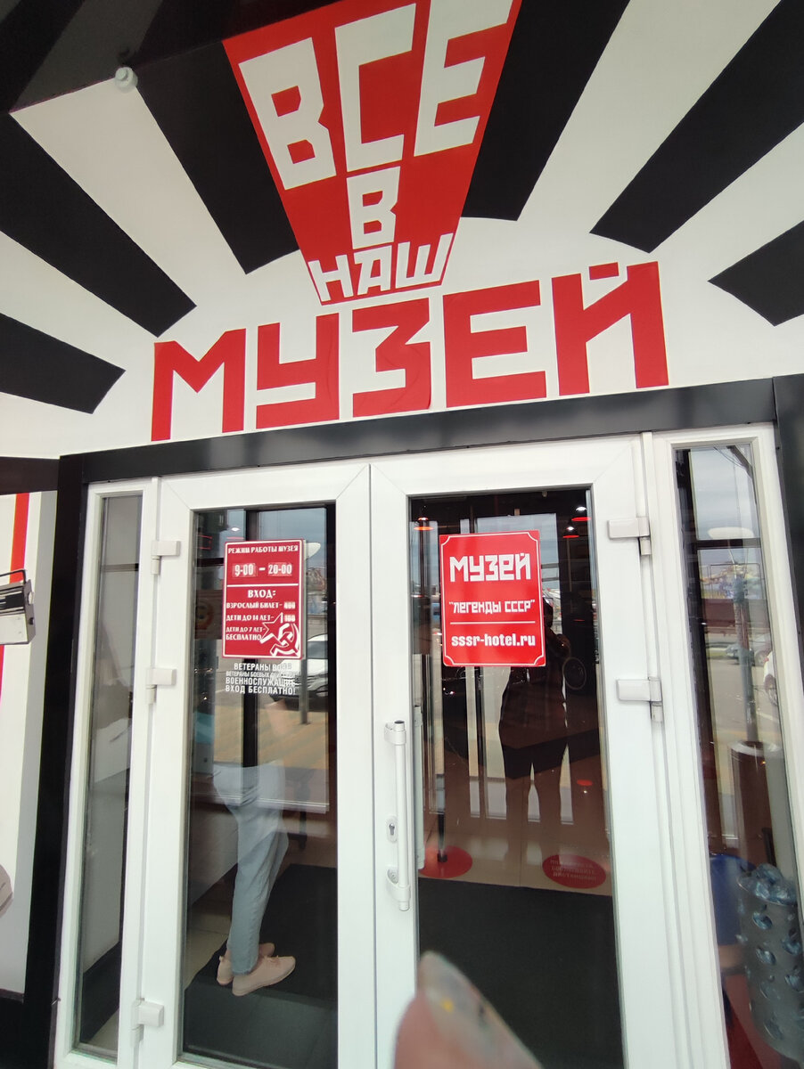 Вход в музей