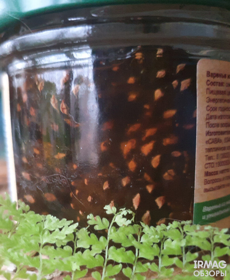 Варенье находится в стеклянной баночке объёмом 260 мл.