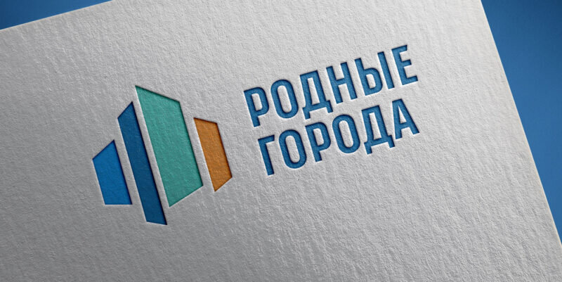 Проектах программы родные города