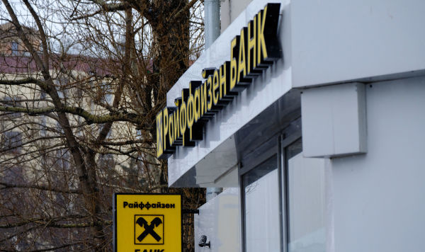 © Sputnik / Наталья Селиверстова