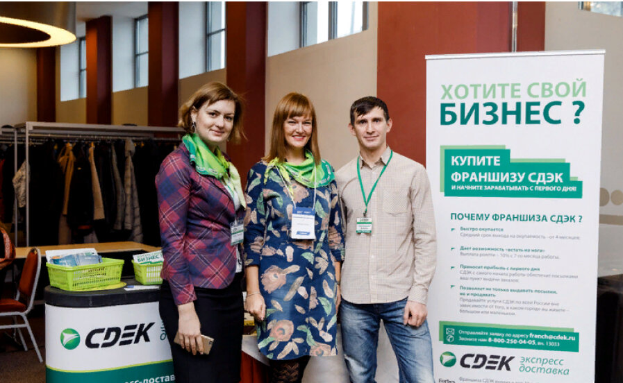 Сдэк отзывы сотрудников менеджеров. Сдэк. Комплектовщик сдэк. Сдэк сотрудники. Вакансия сдэк.