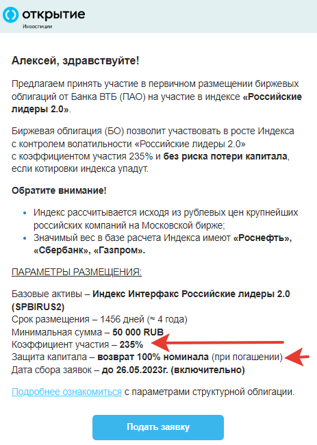 Выглядит сладко