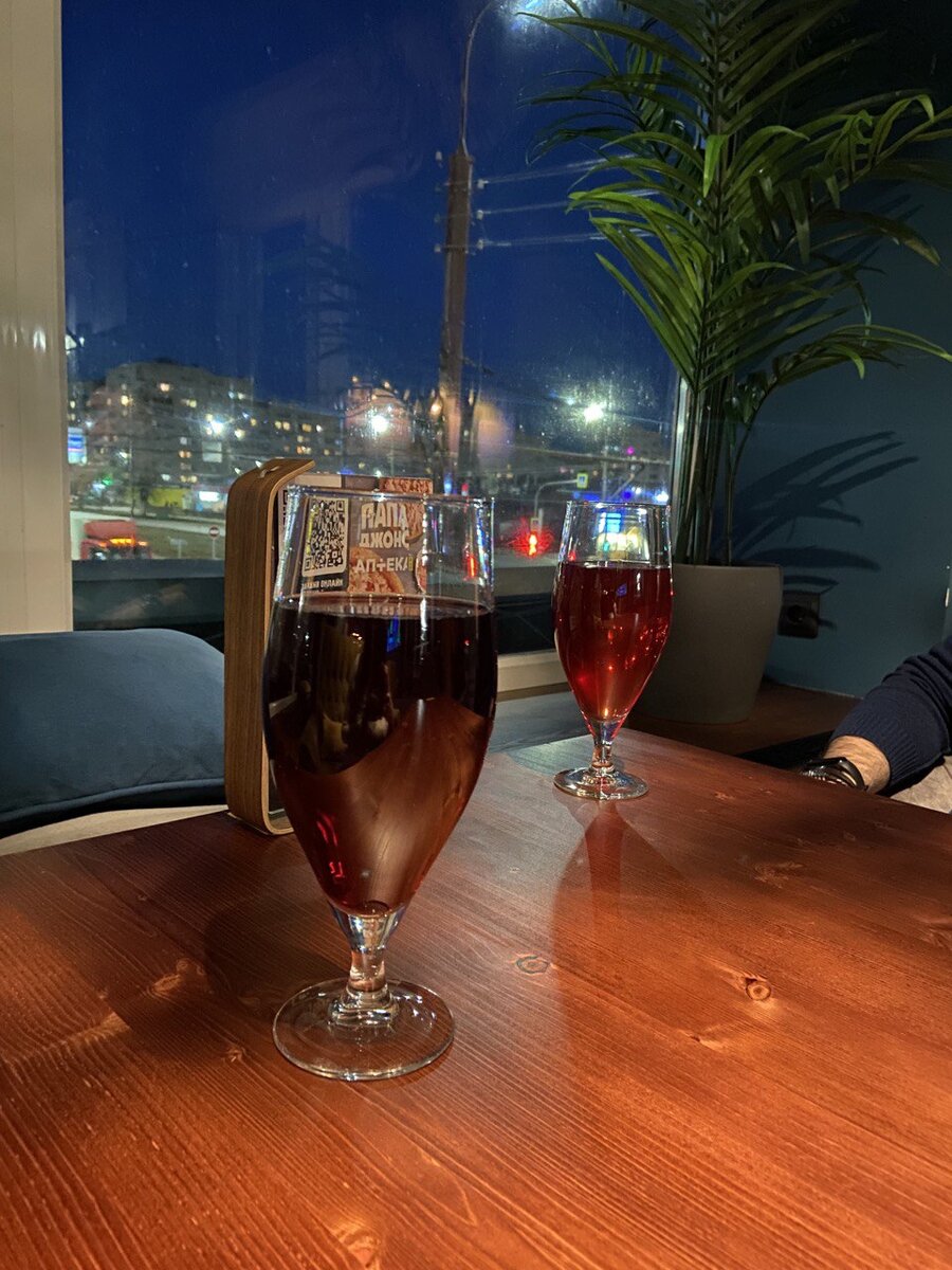 Великом бар. Ресторан zavod великий новгород. Велком бар красноярск меню. Кафе завод великий новгород. Великом бар.