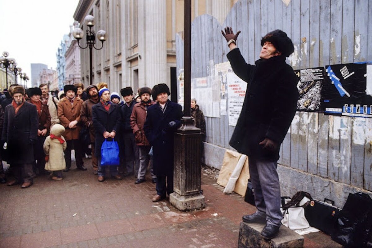 москва в 1980 1990