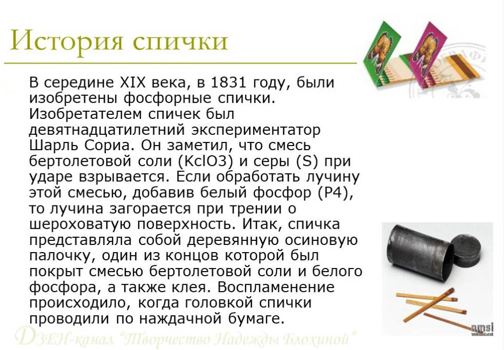 Фото из свободного доступа в Интернете