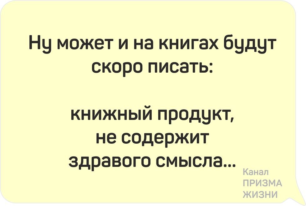 Смешные слова, выражения, дразнилки, ругательства (Валентина Троицкая) / qwkrtezzz.ru