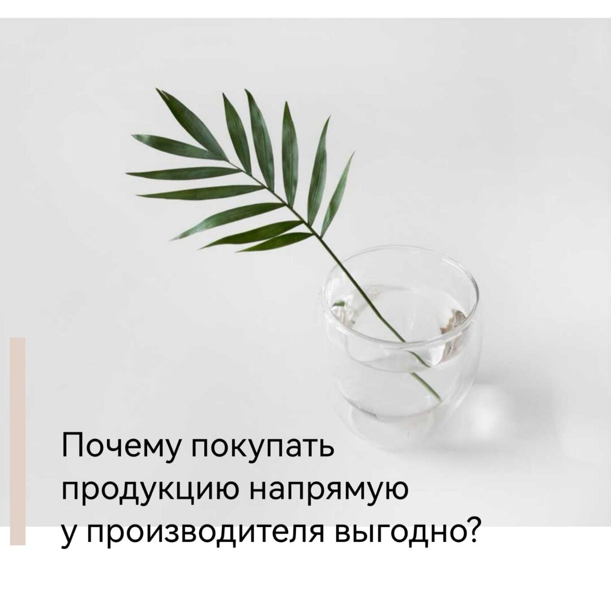 Производитель бытовой химии и косметики по уходу за кожей в Екатеринбурге