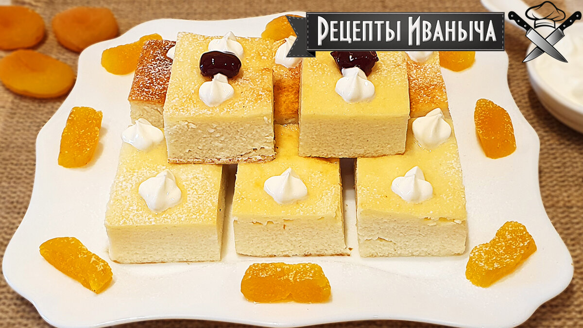 Творожная запеканка