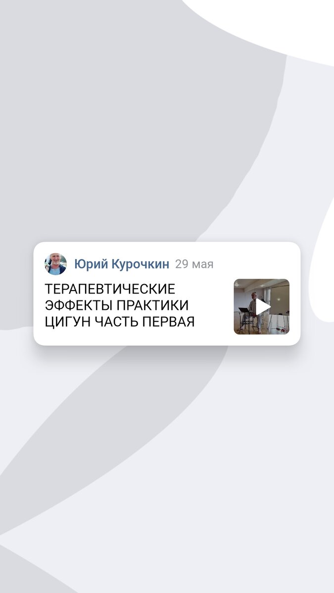 Запись прямого эфира доступна по ссылке