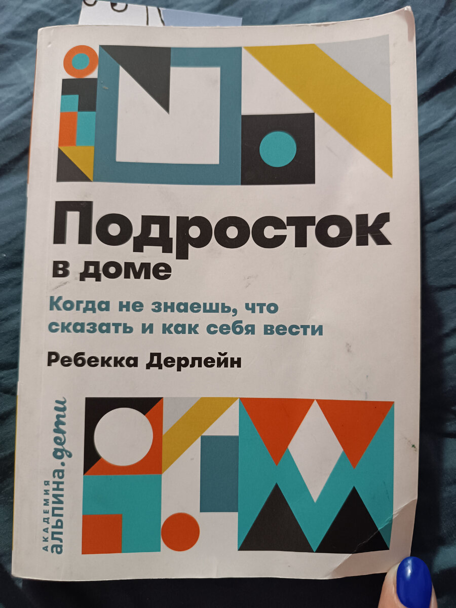 Образец.