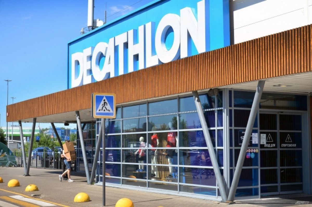    Магазины спорттоваров «Декатлон» снова могут открыться в России осенью