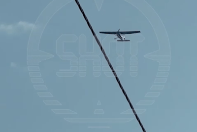    БПЛА атаковавший Москву ©Скриншот