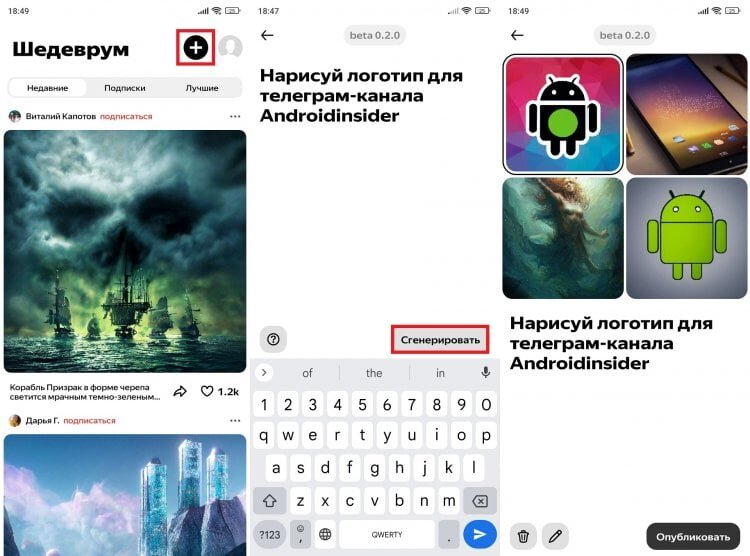    Увы, с задачей по созданию логотипов нейросети справляются так себе