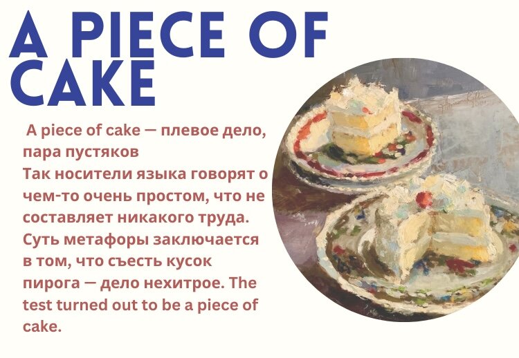 The test turned out to be a piece of cake