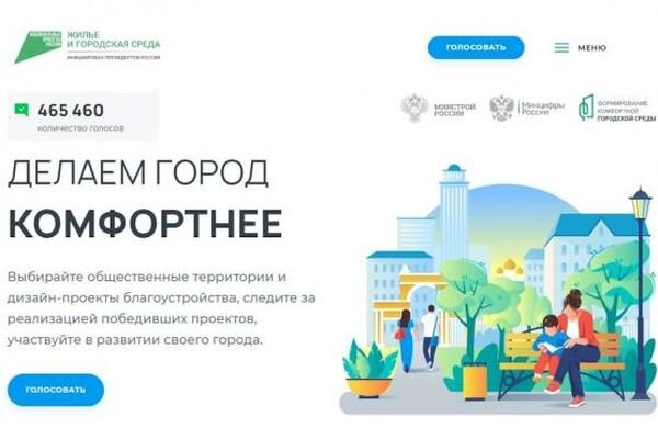 Источник фото: пресс-служба правительства РО