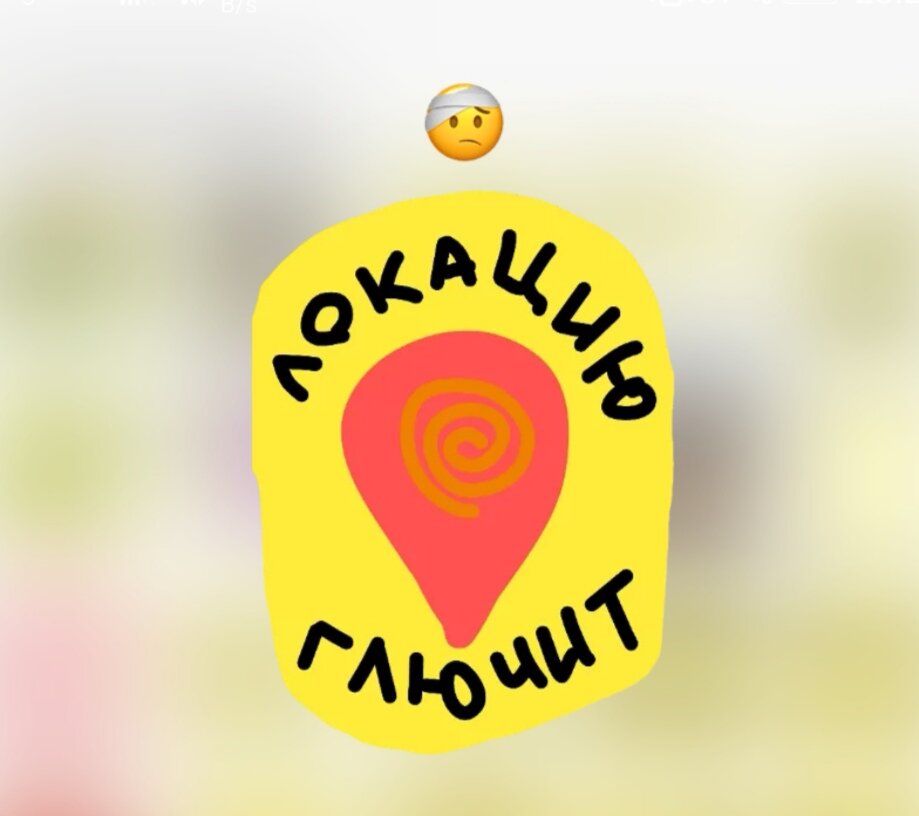 Стикер из ещё одного "курьерского" набора