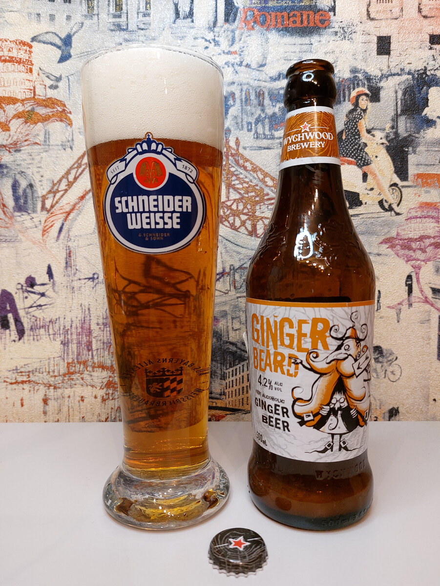 Джинджа Биад 