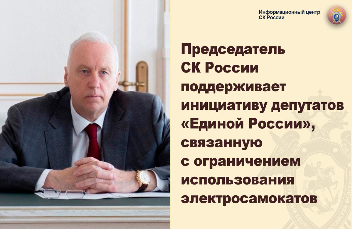 Инициативы депутата