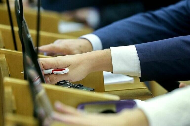  пресс-служба Госдумы