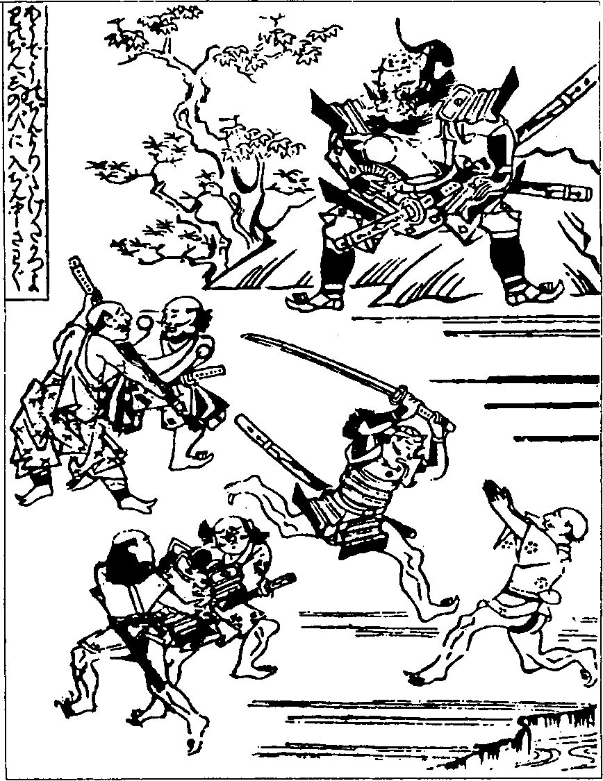 Раппа Фумы Катаро убивают куса Такэды Кацуёри