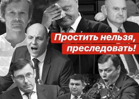    Правосудие по секрету?