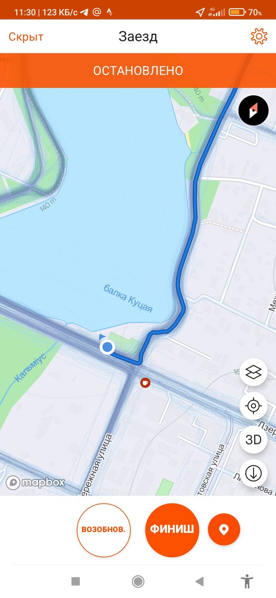 Возле бассейна "Спарта" есть балка Куцая - часть окрестностей Нижнекальмиусского водохранилища.