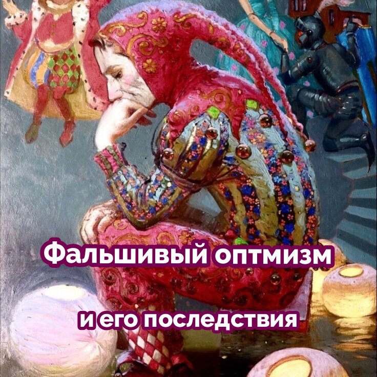 Коллаж автора