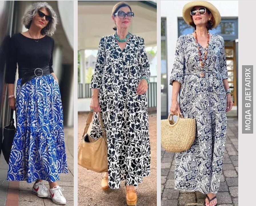 Юбка и платья макси