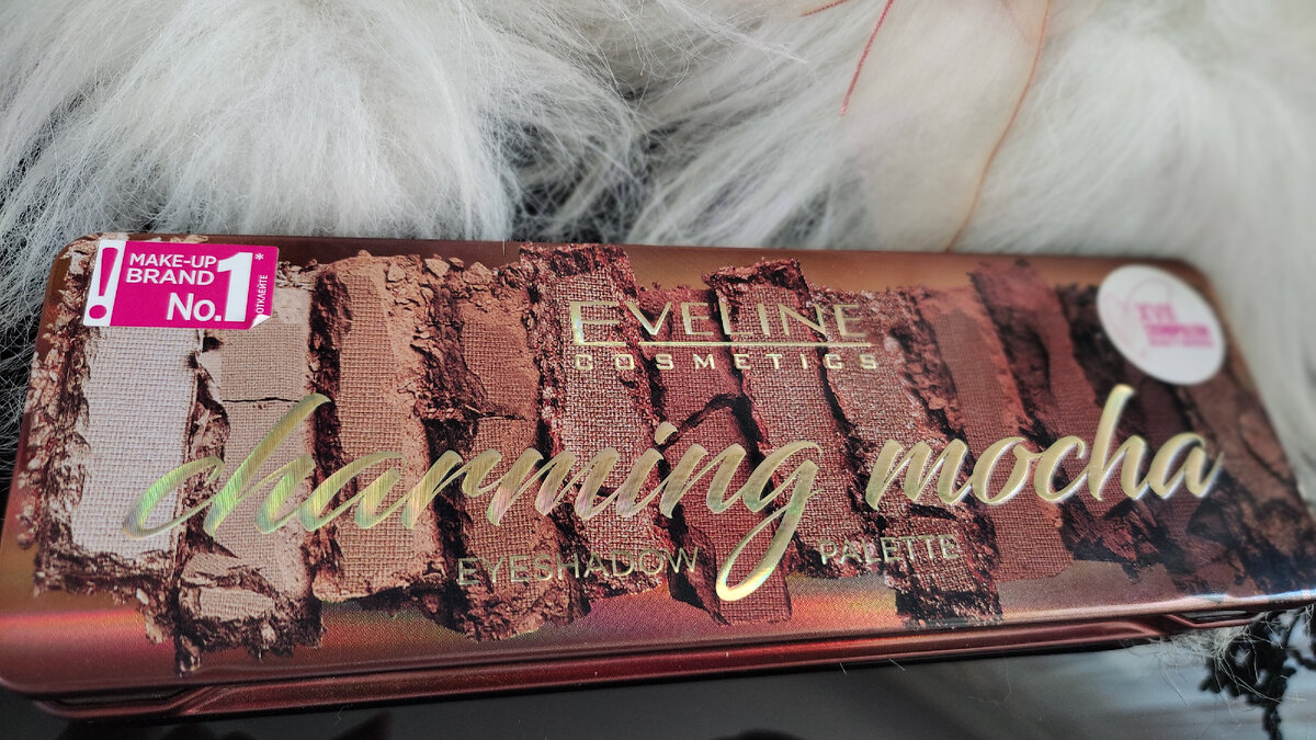 Charming Mocha от Eveline Cosmetics