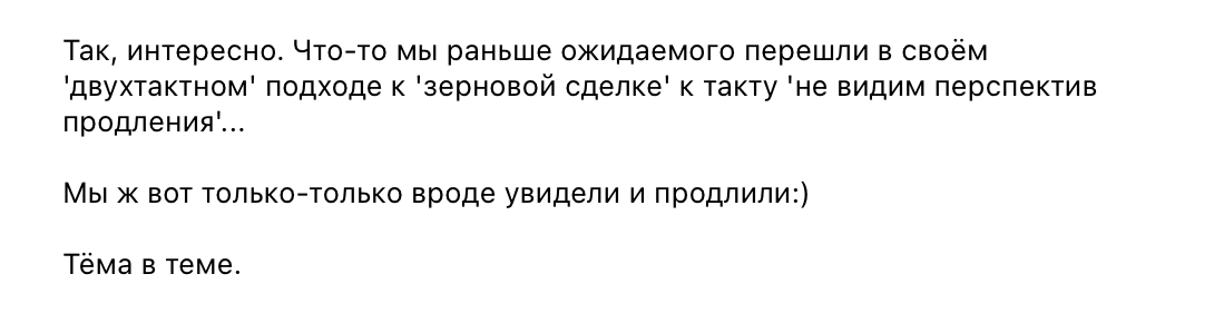 "Очередное позорище". Ведущий Первого канала высмеял российский МИД