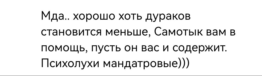 Фаллоимитатор: истории из жизни, советы, новости, юмор и картинки — Все посты | Пикабу