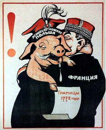 Плакат времён советско-польской войны 1920 г.