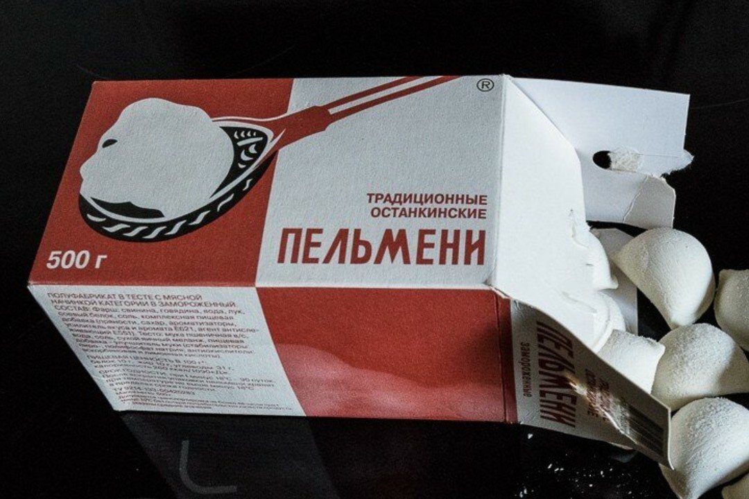 Советские пельмени в коробке фото