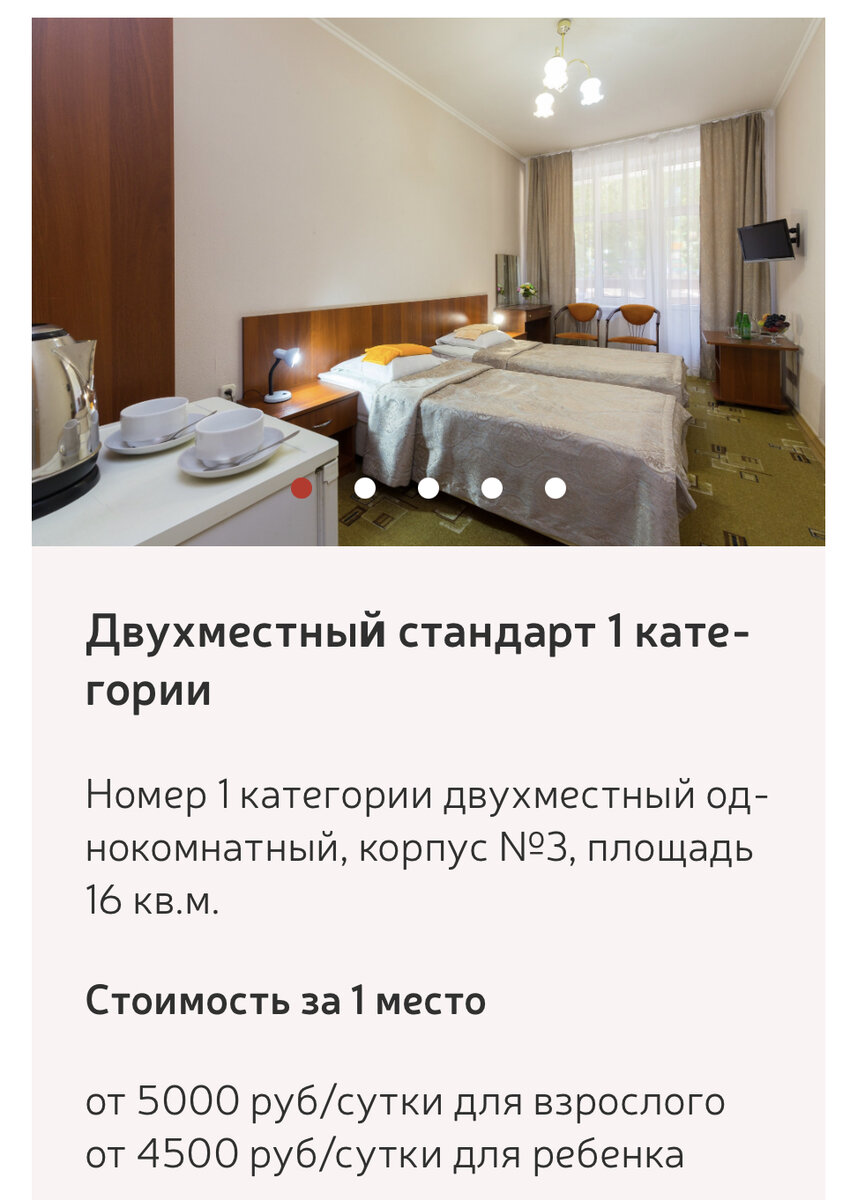 Достаточно комфортно и непафосно 