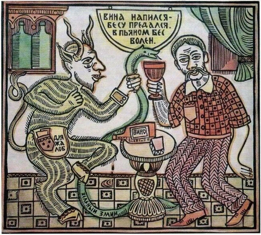 Не вино осужденный. Ворует алкоголь. Открыть вино. Не вино осужденный. Не вино осужденный.