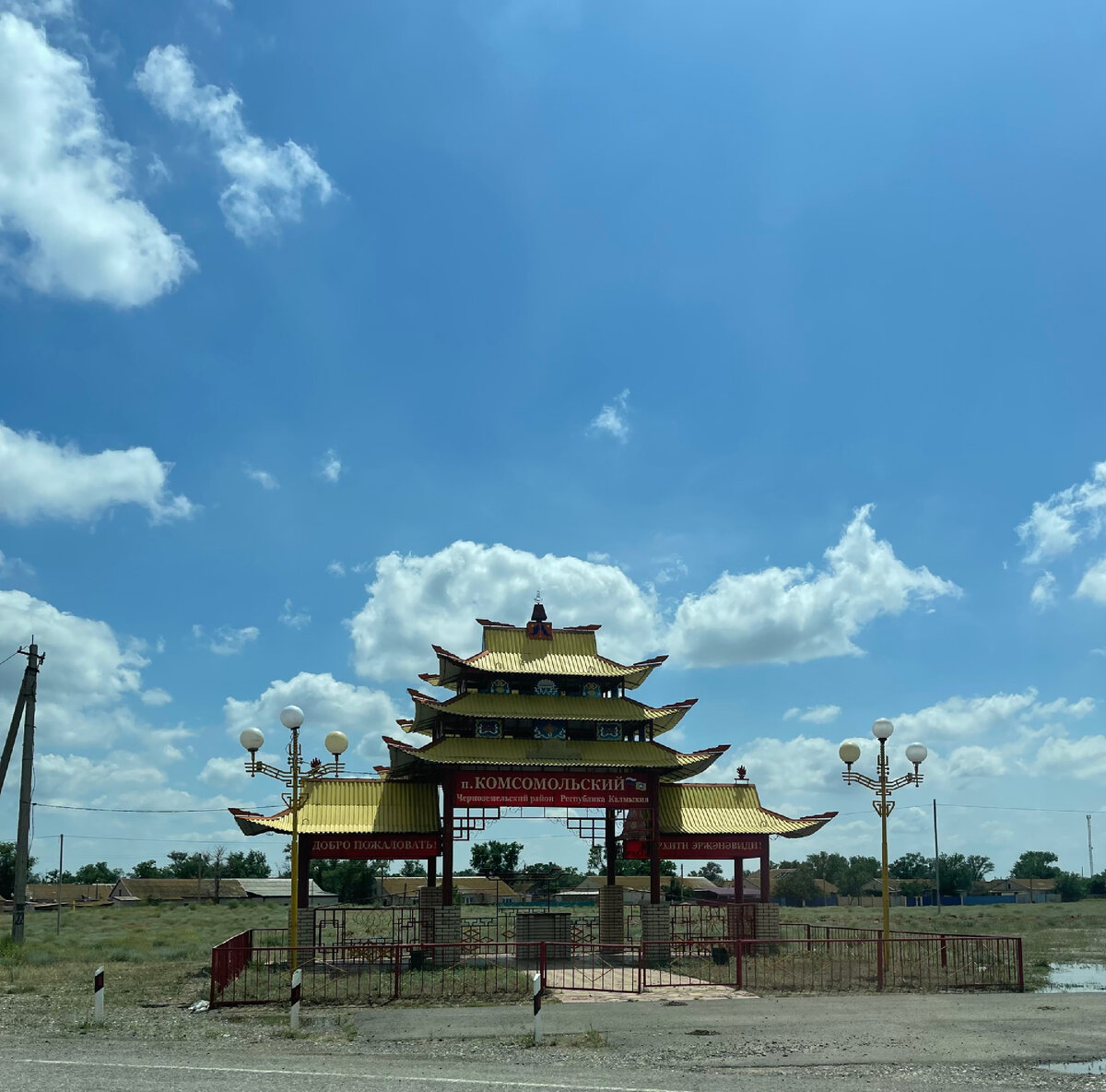 Фото из личного архива.