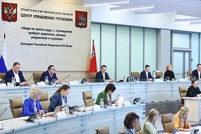    Совещание Губернатора Московской области Андрея Воробьева с руководящим составом правительства Московской области и главами городских округов © Пресс-служба Губернатора и Правительства Московской области