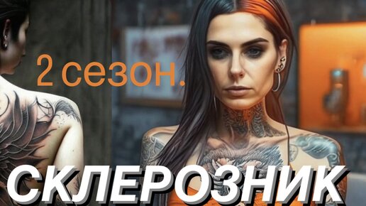 SMOLA TATTOO | тату-студия «Смола» г. Иркутск