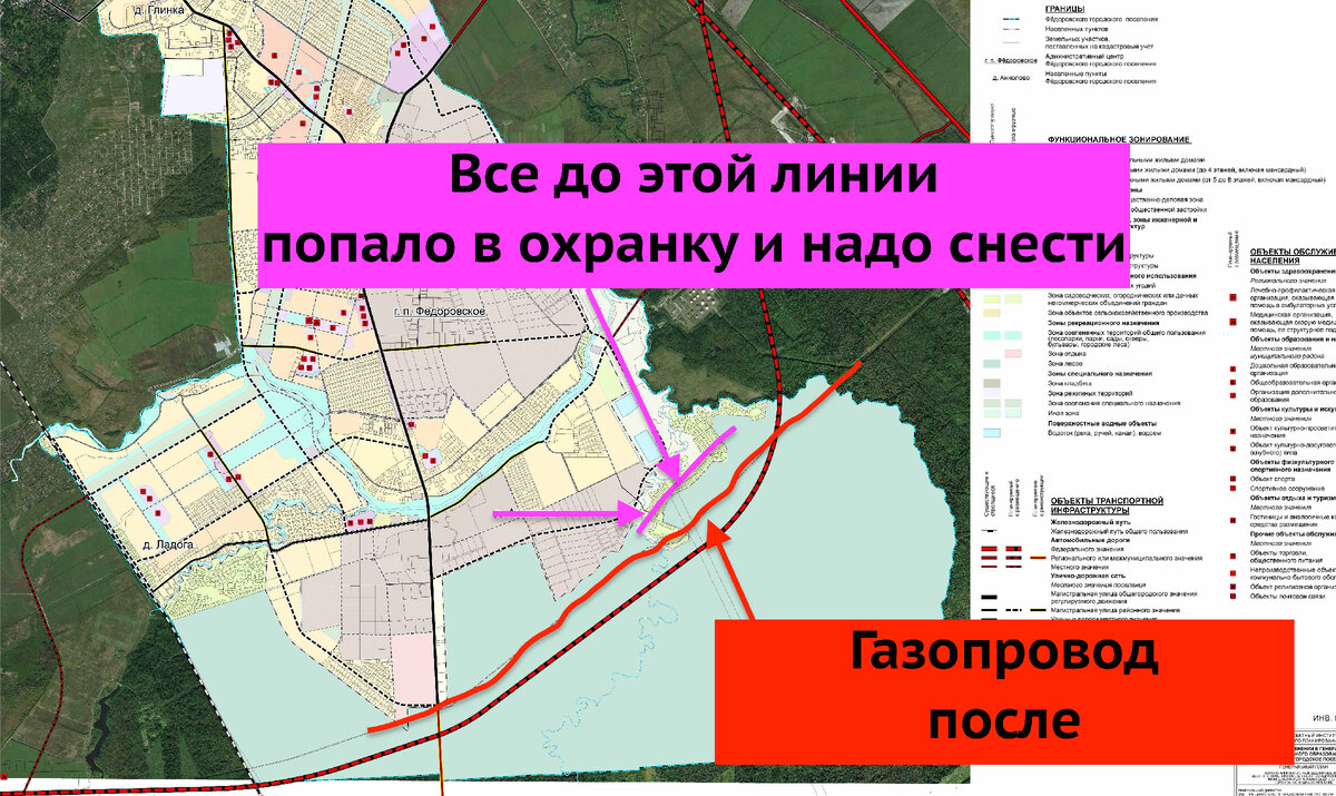 Магистральный газопровод на генеральном плане.