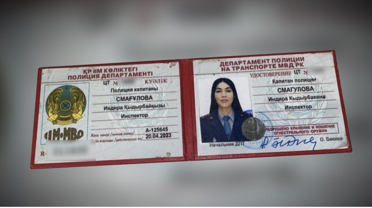 Как выглядит удостоверение сотрудника полиции россии. Можно ли хранить деньги в удостоверении полиции. Удостоверение сотрудника полиции рф. Можно ли хранить деньги в удостоверении полиции. Оперуполномоченный полиции удостоверение.